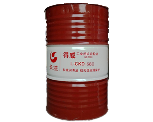 長城得威L-CKC680工業(yè)閉式齒輪油16kg