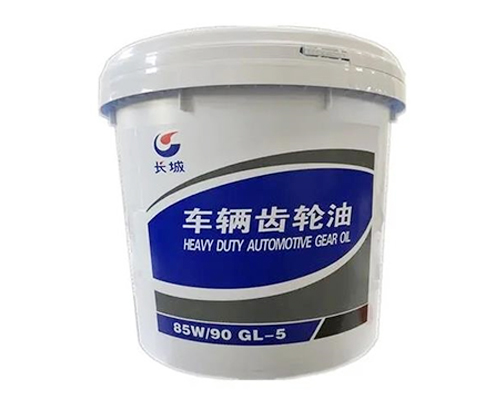 長城GL-5-85W-90重負(fù)荷車輛齒輪油16kg