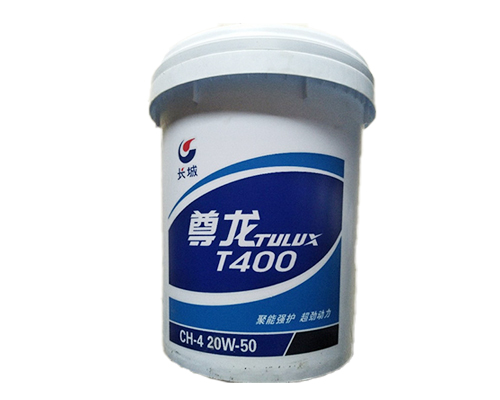 長(zhǎng)城T400-CH-4-20W-50柴機(jī)油